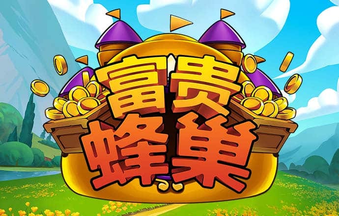 爱游戏app手机版官网入口