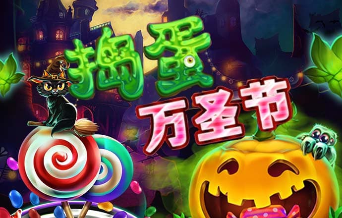 pg模拟器试玩