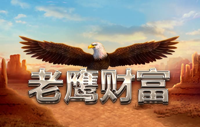 雷火·电竞