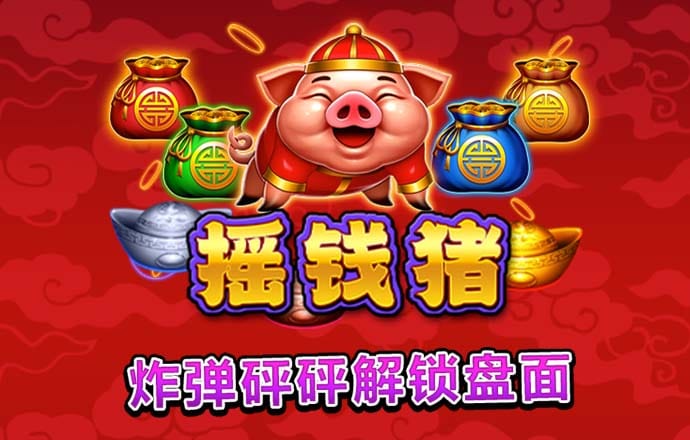 8087金沙娱场城官网怎么玩爆率高